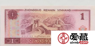 1980年1元纸币最新价格 这张收藏价格11700元