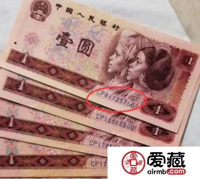 1980年1元人民币值多少钱 1980年1元单张价值200元？