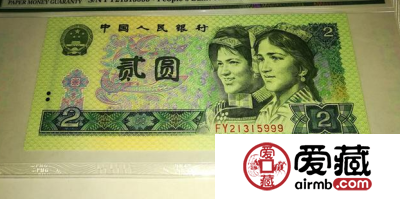 1990年2元人民币最新价格 有哪些收藏亮点