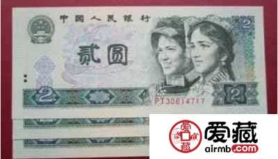 1990年2元人民币最新价格 有哪些收藏亮点