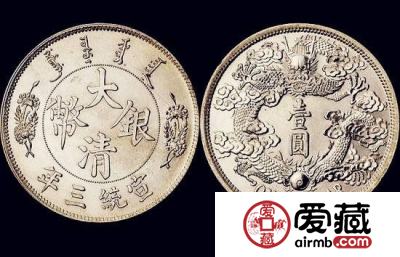 宣统三年大清银币怎样快速辨伪？附宣统三年大清银币价格行情