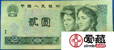 1990年2元纸币值多少钱 收藏价值高吗