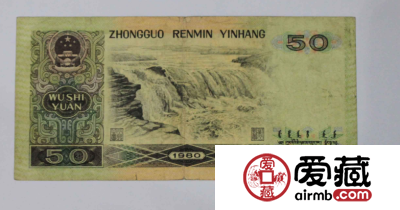 1980年50元纸币值多少钱 收藏价值如何
