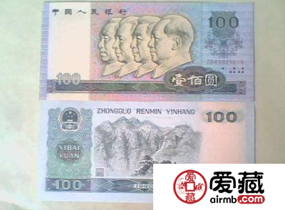 80版100元人民币值多少钱 具有收藏优势吗