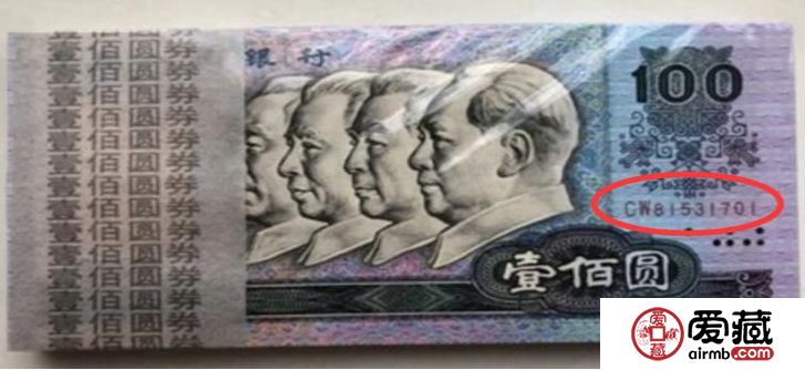 1980年100元纸币值多少钱 这张单张价值1750元
