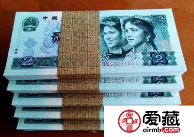 80版2元人民币最新价格 80版2元价值怎样