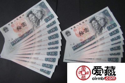 80版10元人民币最新价格 现在值多少钱一张
