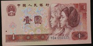 1990年1元人民币最新价格 1990年1元值多少钱