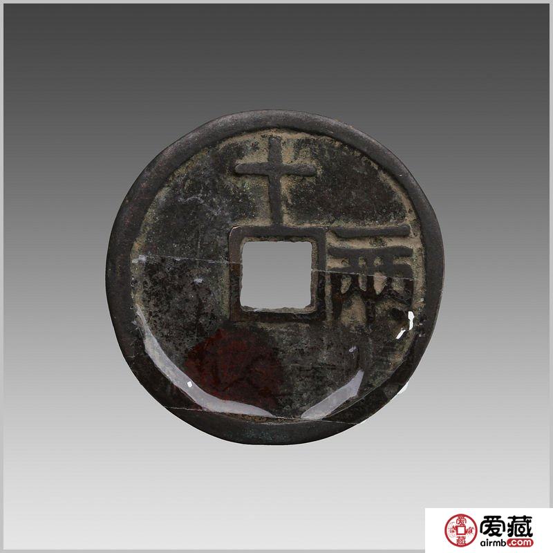 如何轻松鉴定顺治通宝的真伪？附最新顺治通宝价格表