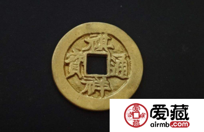 祺祥通宝价格行情上涨了吗？教你如何区分真假祺祥通宝！