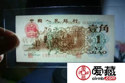 背绿无水印值多少钱 背绿无水印壹角收藏鉴赏价值