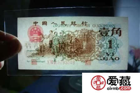 背綠無水印值多少錢 背綠無水印壹角收藏鑒賞價(jià)值