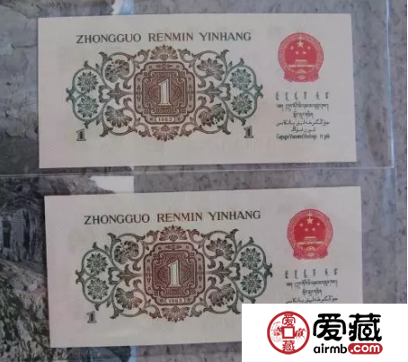 背綠無水印值多少錢 背綠無水印壹角收藏鑒賞價(jià)值