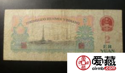 旧车工2元价格 旧车工2元现在值多少钱