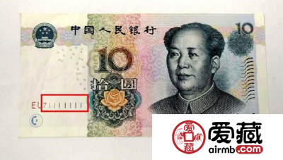2005年10元人民币值多少钱 2005年10元值钱吗