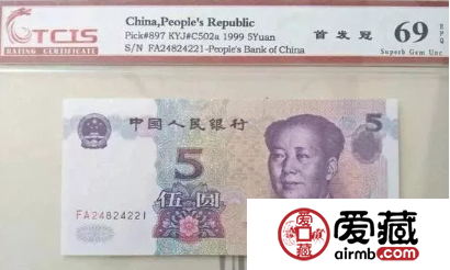 哪些人民币值得收藏 2019年收藏的热点人民币
