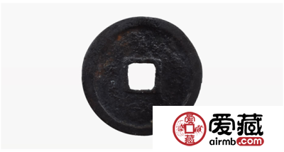圣宋元宝价值多少钱一枚？怎么分辨真假圣宋元宝？