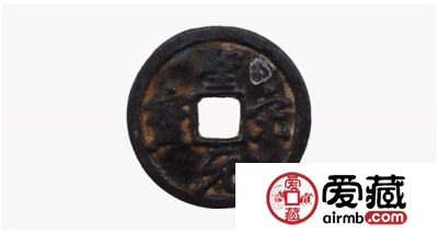 圣宋元宝价值多少钱一枚？怎么分辨真假圣宋元宝？