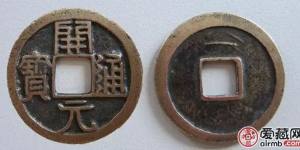 开元通宝背月怎样迅速辨伪？开元通宝背月价格行情分析