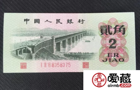 长江大桥2角值多少钱 怎样区别真假