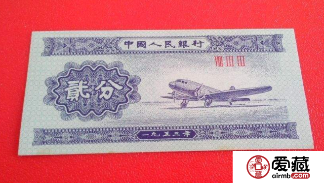 二分纸币整捆价格 第二套人民币二分币回收价格