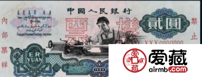 女车工2元最新价格 女车工2元为什么收藏价值高