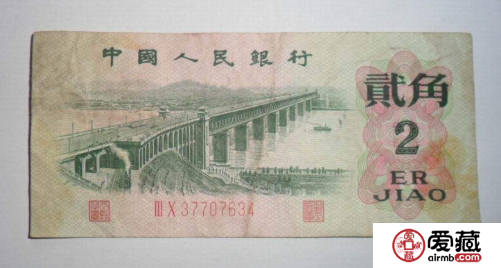 1962二角紙幣值35萬是真的嗎 現在1962二角紙幣多少錢