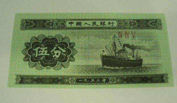 第二套快播电影币1一5分 现在值多少钱 第二套快播电影币1一5分 现在值多少钱