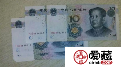 2005版10元人民币暴涨 哪些冠号的最值钱