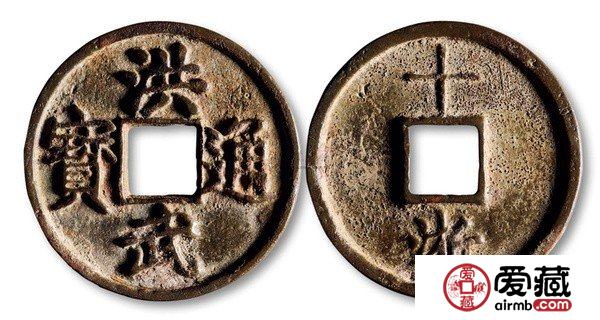 洪武通宝铜钱值多少钱？附洪武通宝铜钱鉴别真假方法