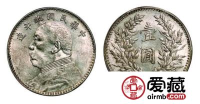 袁大头鉴定方式有哪些？附最新袁大头价格表
