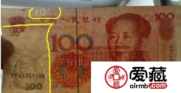 100元错版人民币值多少钱 怎么看是不是错版人民币