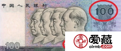 100元错版人民币值多少钱 怎么看是不是错版人民币