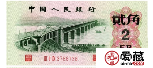 1962年2角纸币值多少钱新旧 1962年2角越旧越值钱吗