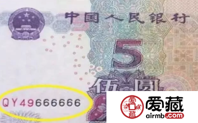 号码一模一样的人民币 相同号码的人民币值钱吗