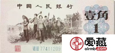 蓝二冠壹角值多少钱 蓝二冠壹角有收藏价值吗