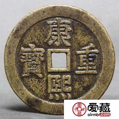 如今康熙通宝价格是多少钱？怎么辨别康熙通宝的真伪？
