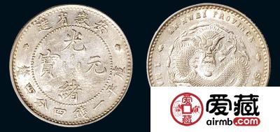 光绪元宝辨伪怎样做？最新光绪元宝价格表介绍