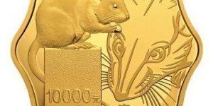 2020鼠年金银纪念币发行量缩减？背后价值受人关注