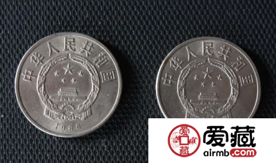 1元硬币12万 几几年的硬币最值钱