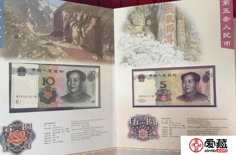 第三四五套珍藏冊售價 第三四五套珍藏冊多少錢