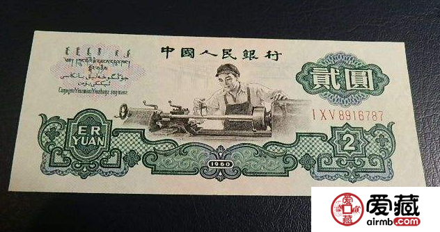 車(chē)工2元最新價(jià)格 舊點(diǎn)的車(chē)工2元價(jià)格多少