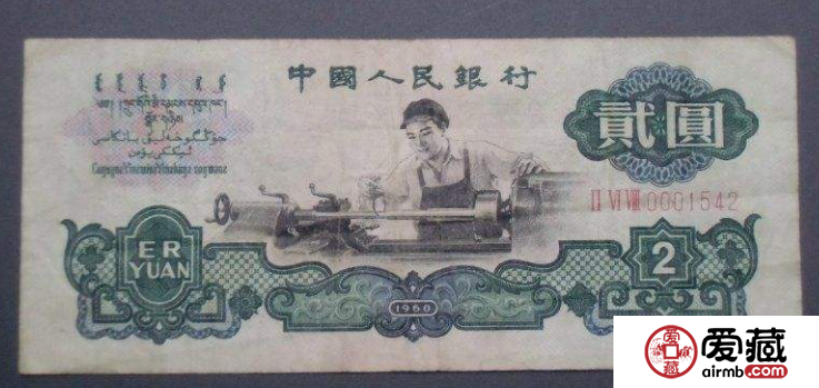 車(chē)工2元最新價(jià)格 舊點(diǎn)的車(chē)工2元價(jià)格多少