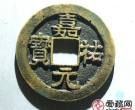 嘉祐元宝如何快速辨伪？嘉祐元宝价格行情分析