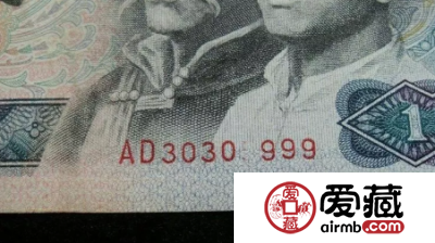 1980年10元错版币价格 1980年10元错版多少钱及图片