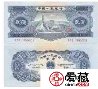 第三套人民幣2元價格及其2元人民幣真假鑒別