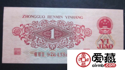 1960年红一角价格 枣红一角最新价格2019