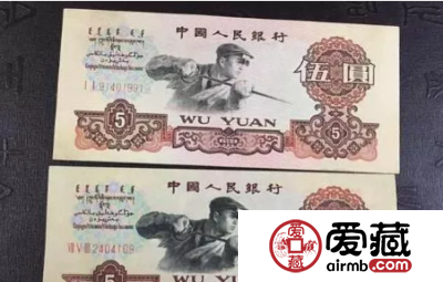 1960年5元人民币值多少钱 1960年5元升值空间扩涨