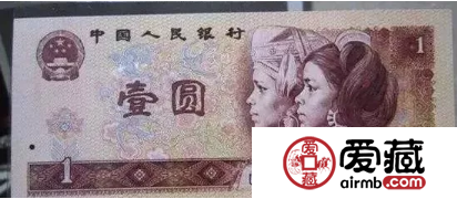 96年一元紙幣值1200元 96年一元值得收藏嗎