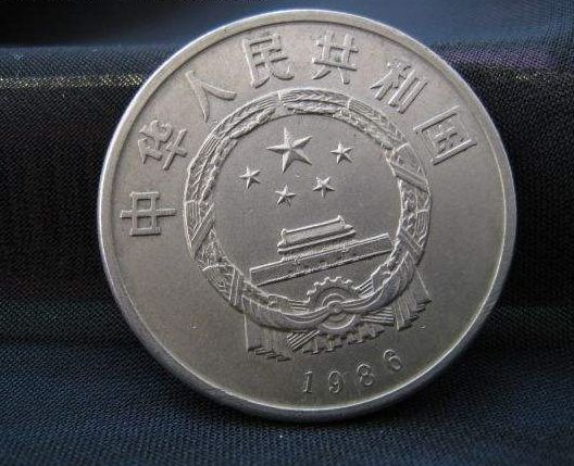 1986壹圆和平硬币12万 1986年硬币值激情乱伦 1986壹圆和平硬币12万 1986年硬币值激情乱伦